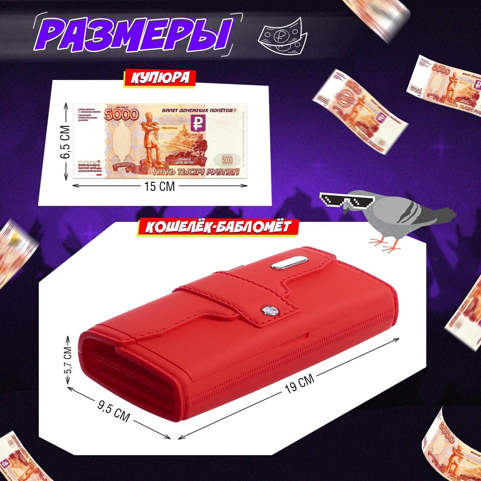 Игровой набор «Лавэха для смеха»