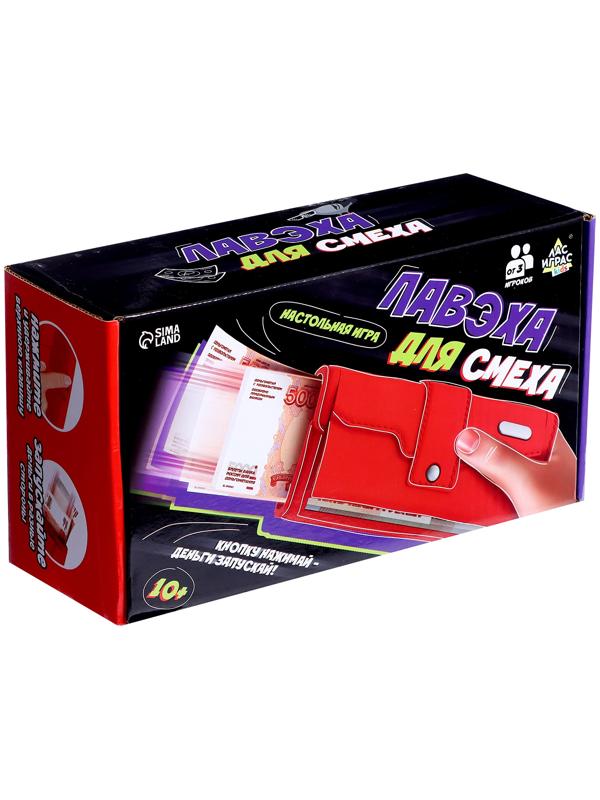 Игровой набор «Лавэха для смеха»