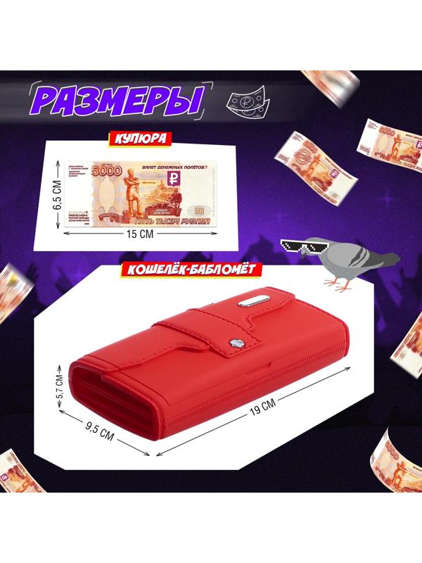 Игровой набор «Лавэха для смеха»