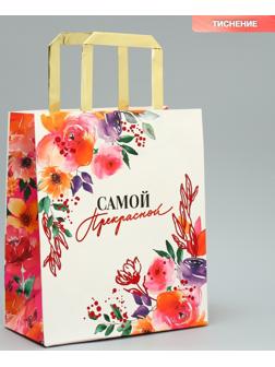 Пакет подарочный «Самой прекрасной», ML 23 х 27 х 11.5 см