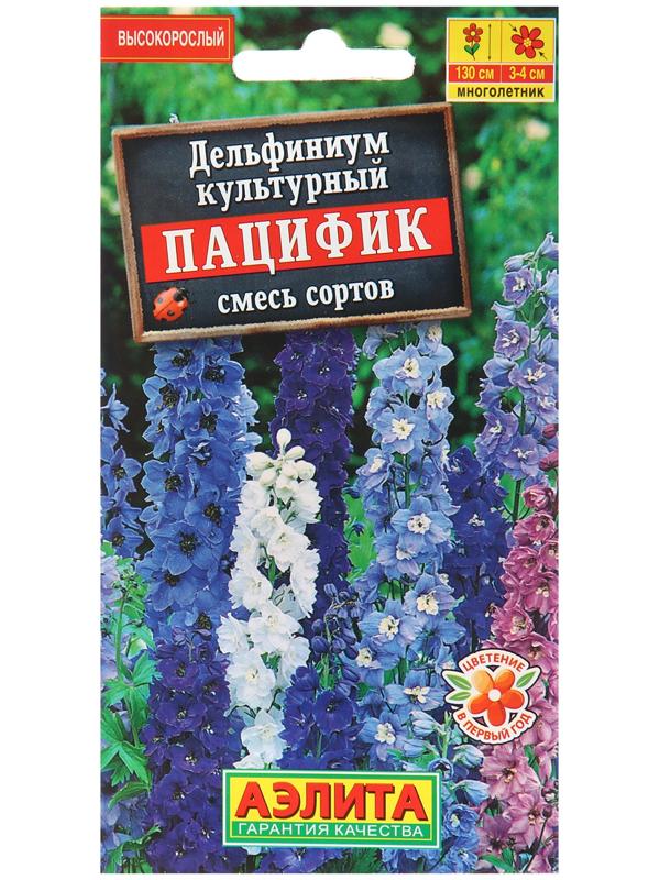 Семена Дельфиниум Пацифик, смесь сортов 25 шт  Мн Ц/П 0,1г