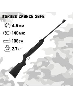 Винтовка пневматическая 