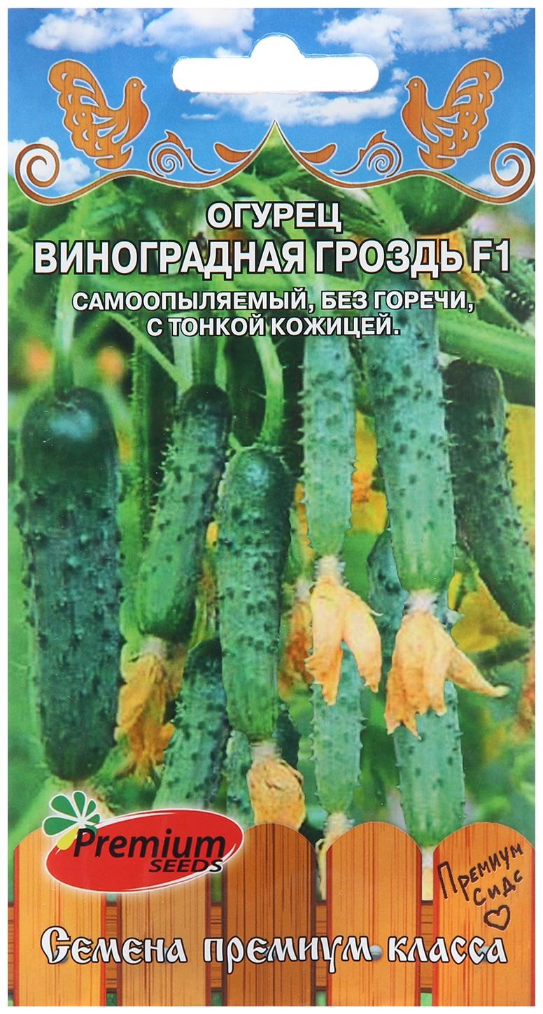 Огурец Виноградная гроздь F1 5 шт.