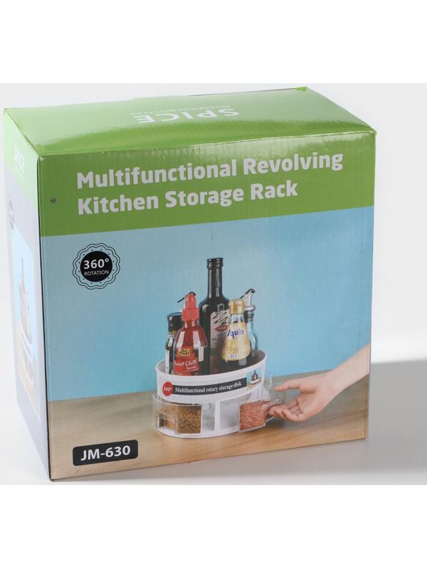 Органайзер для специй вращающийся с 4 ячейками, 2-х ярусный d-23×13,5см, цвет белый