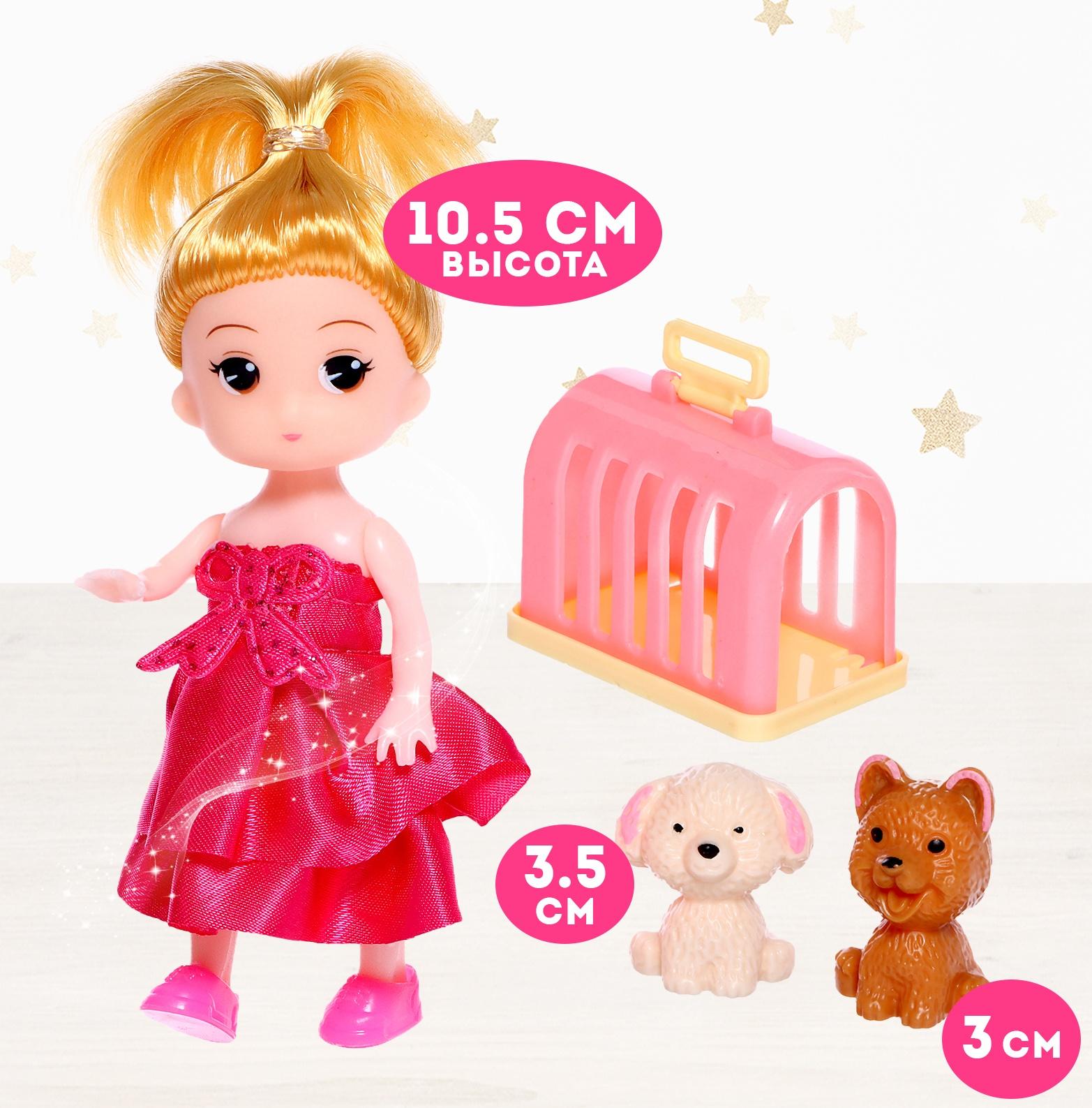 Дом для кукол «Сказочная жизнь на вилле» с куклой, питомцами и аксессуарами