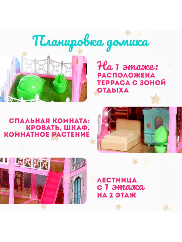 Дом для кукол «Сказочная жизнь на вилле» с куклой, питомцами и аксессуарами