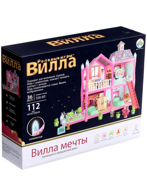 Дом для кукол «Сказочная жизнь на вилле» с куклой, питомцами и аксессуарами