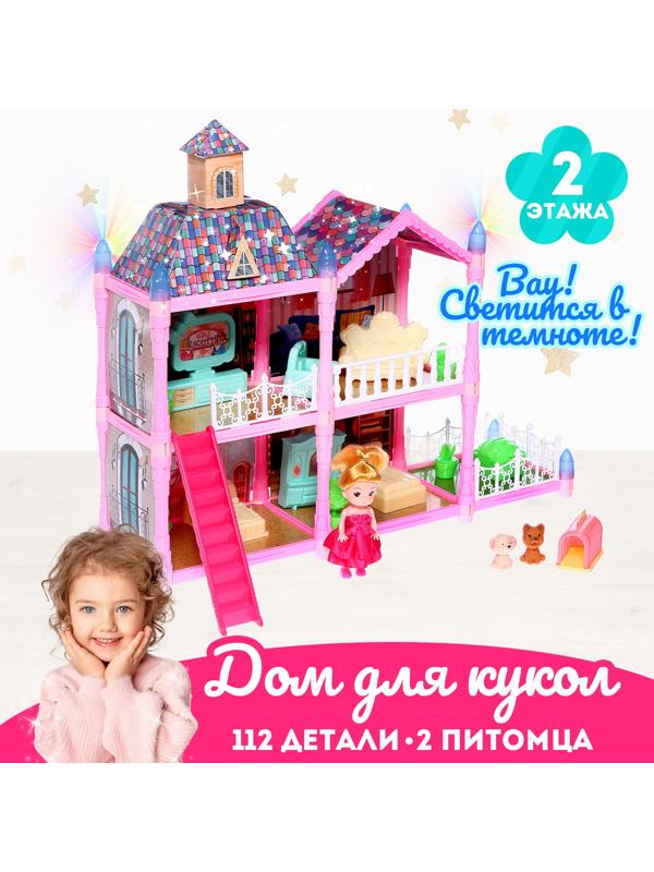 Дом для кукол «Сказочная жизнь на вилле» с куклой, питомцами и аксессуарами