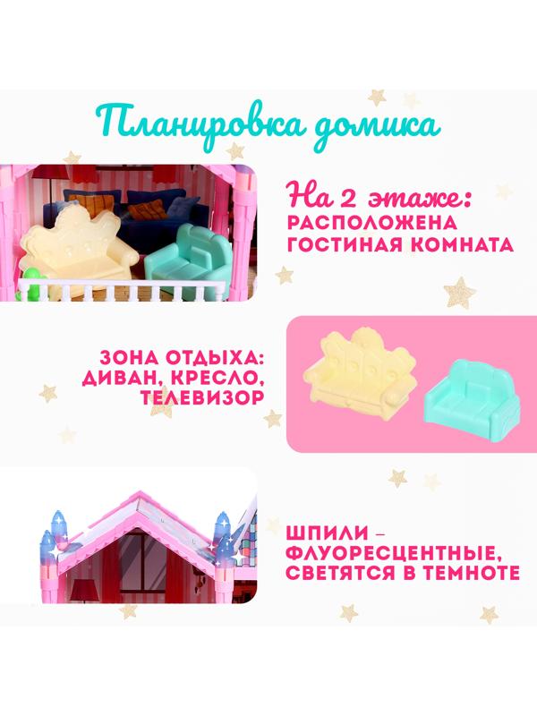 Дом для кукол «Сказочная жизнь на вилле» с куклой, питомцами и аксессуарами