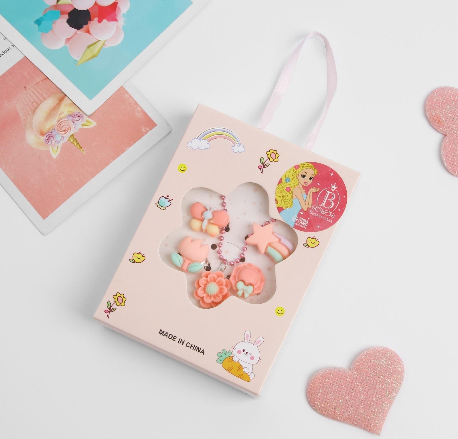 Набор детский 