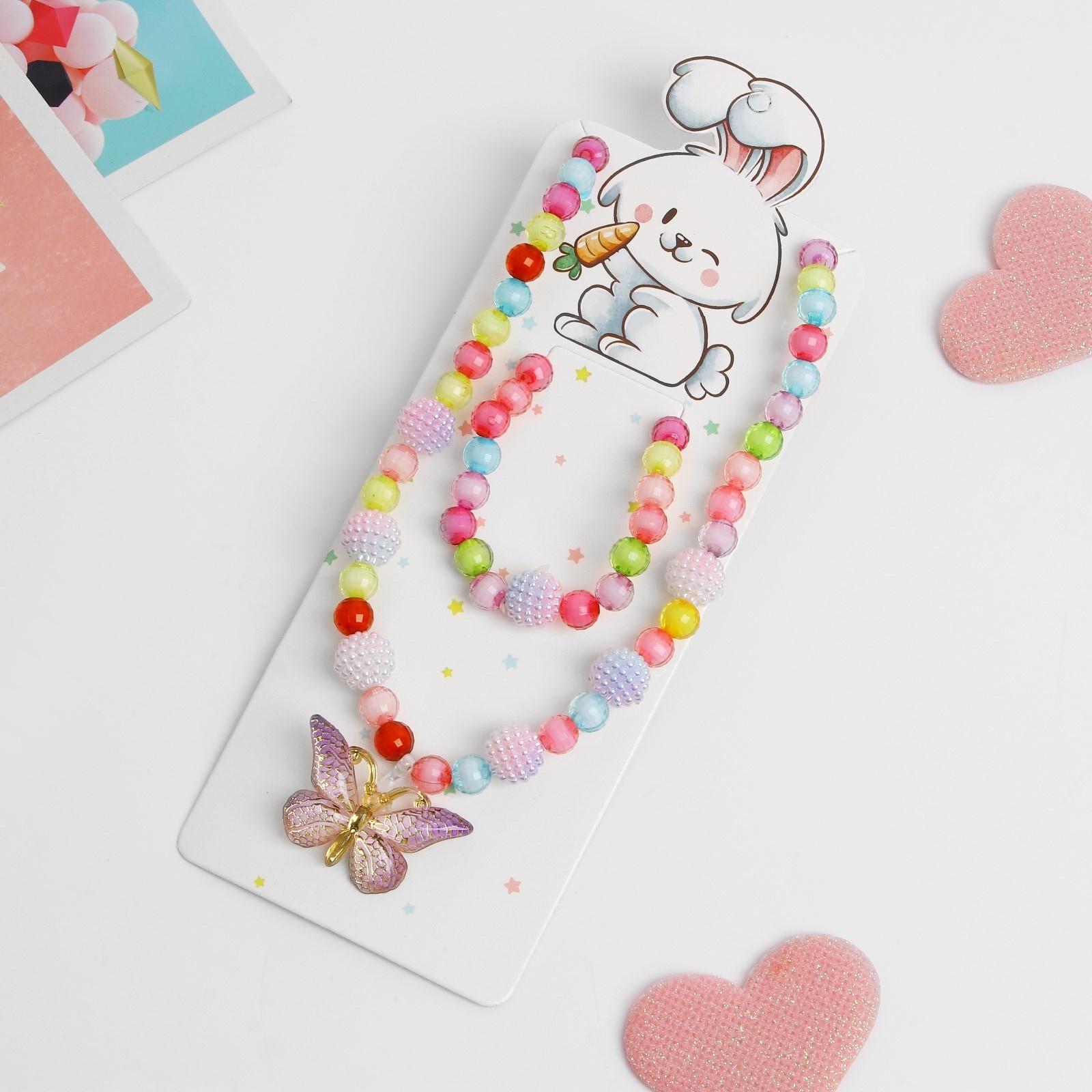 Набор детский 