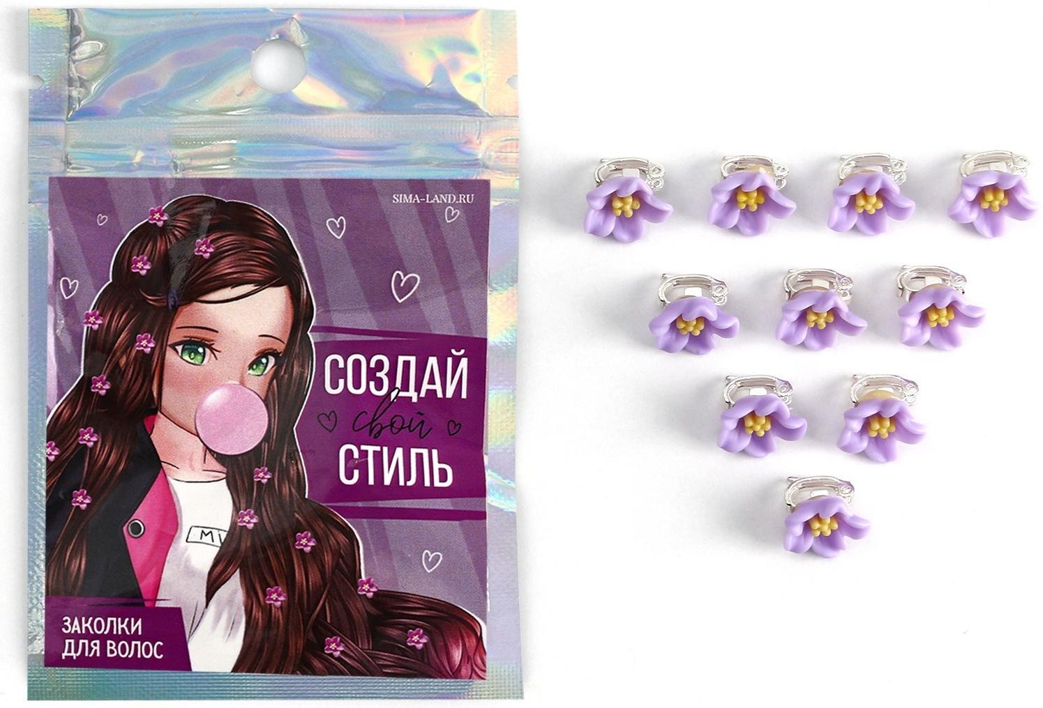 Набор мини-зажимов для украшения волос 