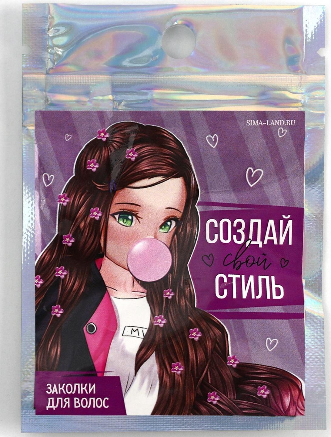 Набор мини-зажимов для украшения волос 