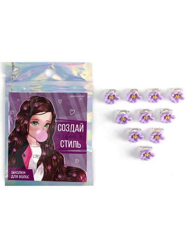Набор мини-зажимов для украшения волос 