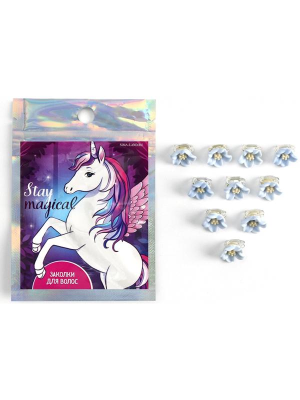 Набор мини-зажимов для украшения волос Stay magical, 10 шт., 1.3 х 1.3 х 1.5 см