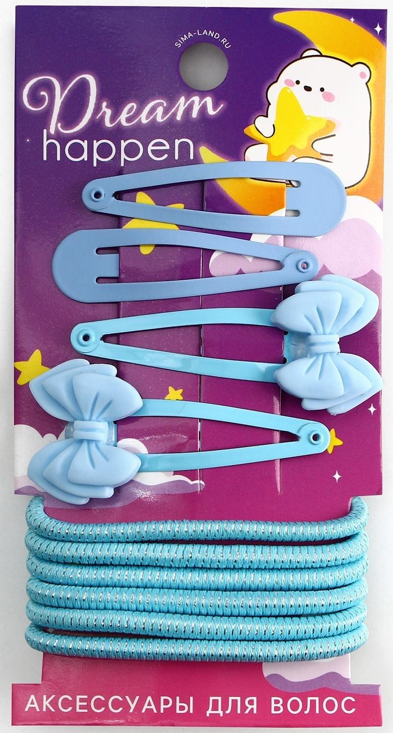 Набор аксессуаров для волос Dream happen, голубые тона