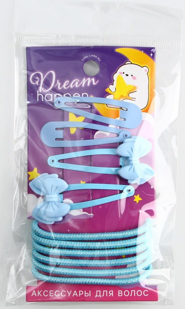Набор аксессуаров для волос Dream happen, голубые тона