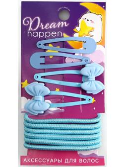 Набор аксессуаров для волос Dream happen, голубые тона