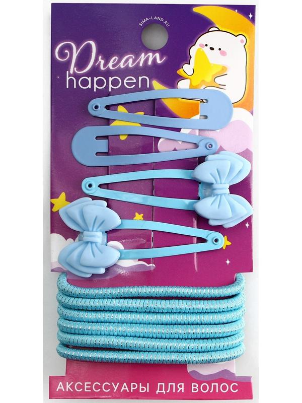 Набор аксессуаров для волос Dream happen, голубые тона