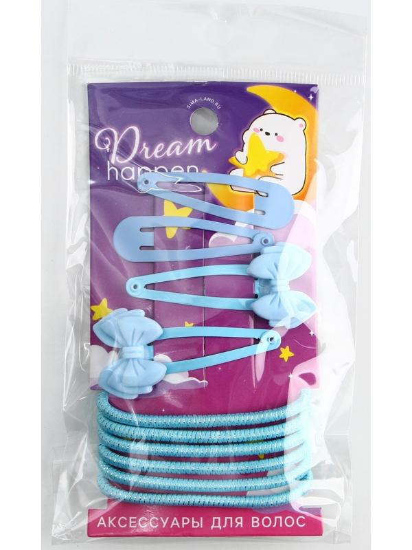 Набор аксессуаров для волос Dream happen, голубые тона