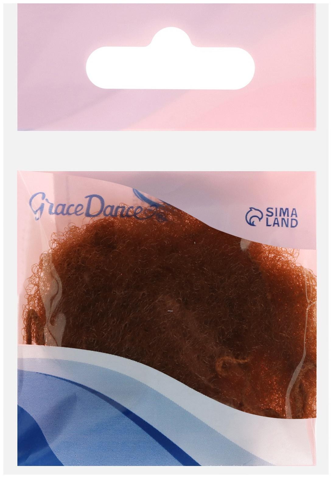 Сетка для волос Grace Dance, паутинка, 70 см, цвет кофейный