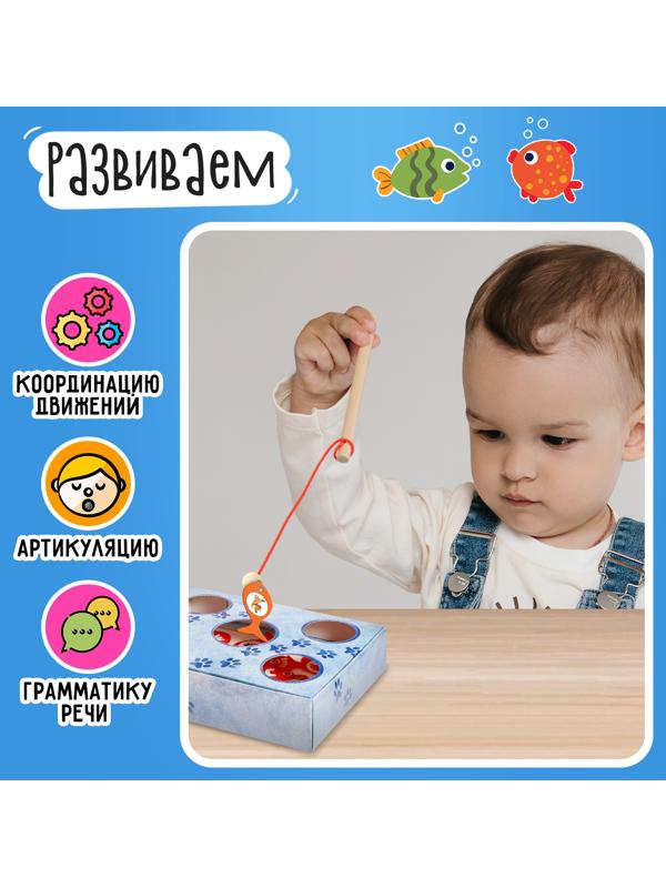 Развивающий набор-сортер «Звуковая рыбалка»