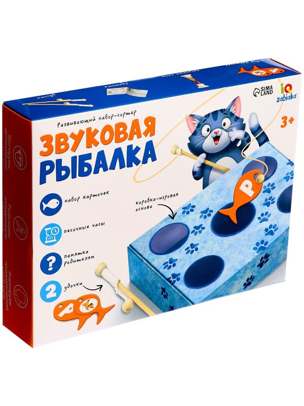 Развивающий набор-сортер «Звуковая рыбалка»