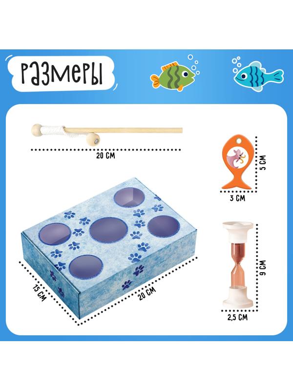 Развивающий набор-сортер «Звуковая рыбалка»