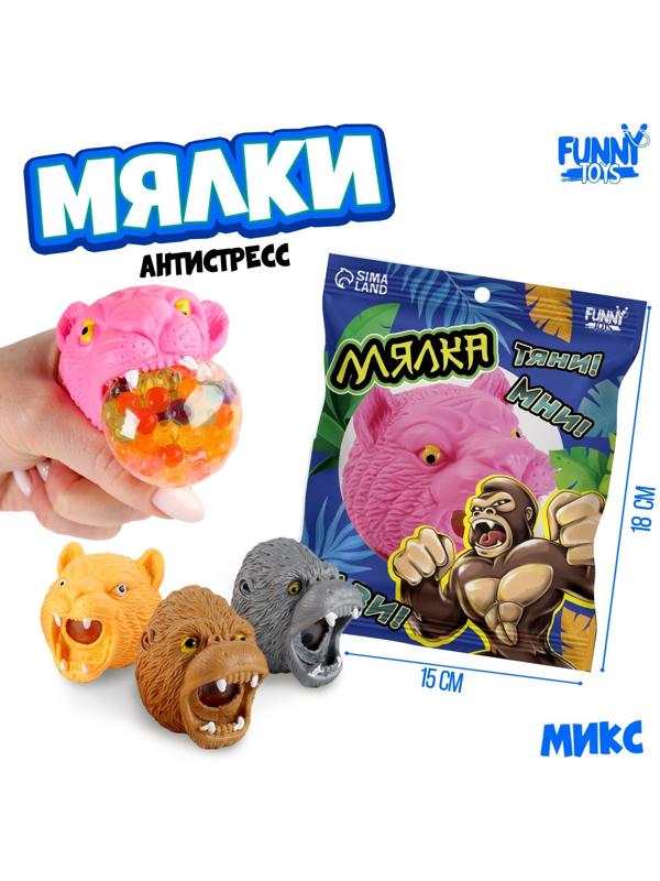 Мялка-антистресс 