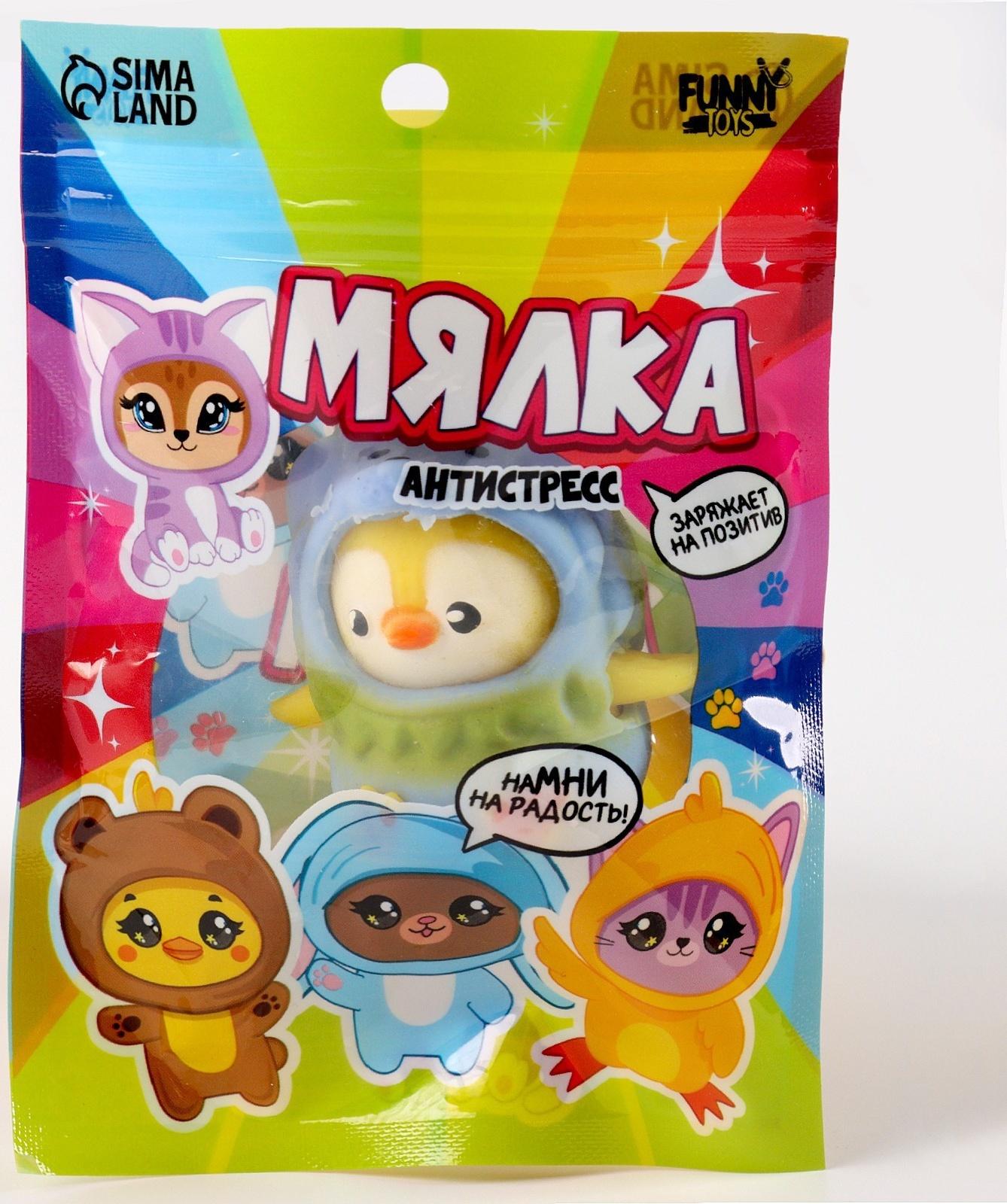 Мялка-антистресс 