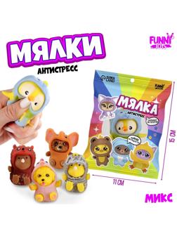 Мялка-антистресс 