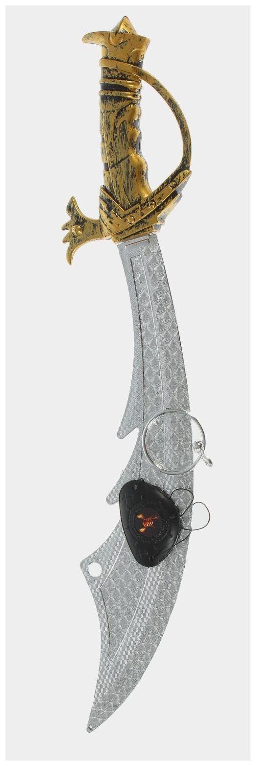 Набор пирата: сабля, наглазник, клипса