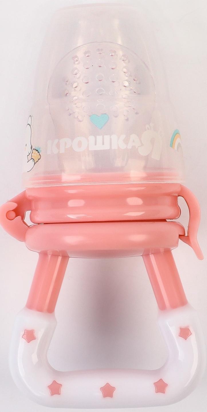 Ниблер для прикорма с силиконовой сеточкой Basic, цвет розовый