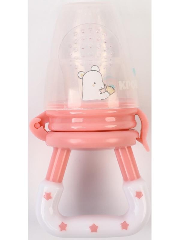 Ниблер для прикорма с силиконовой сеточкой Basic, цвет розовый