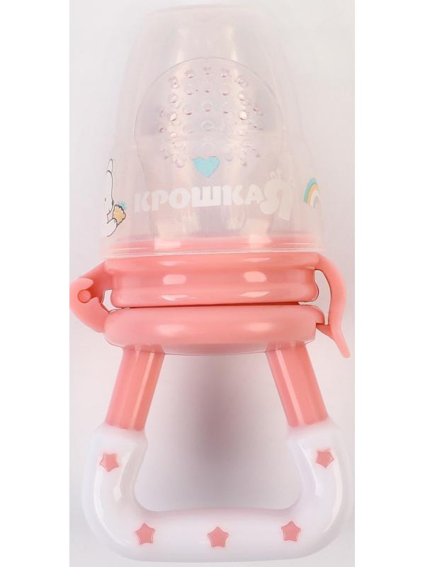 Ниблер для прикорма с силиконовой сеточкой Basic, цвет розовый