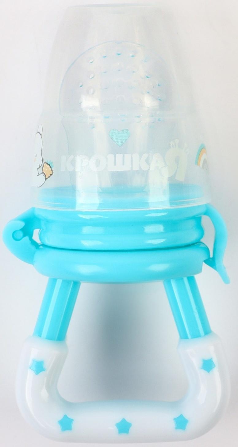 Ниблер для прикорма с силиконовой сеточкой Basic, цвет бирюзовый