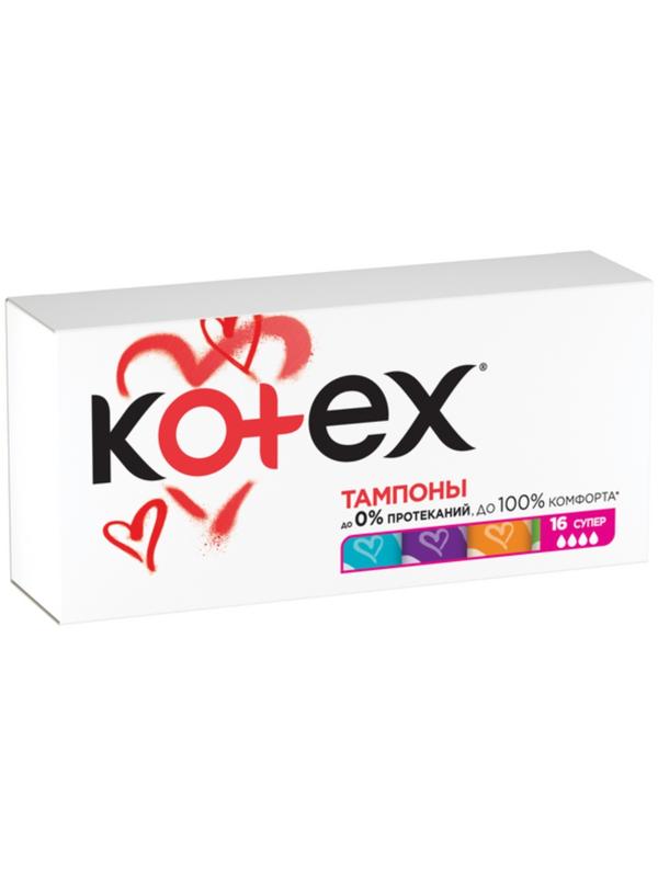 Тампоны «Kotex» Super, 16 шт.