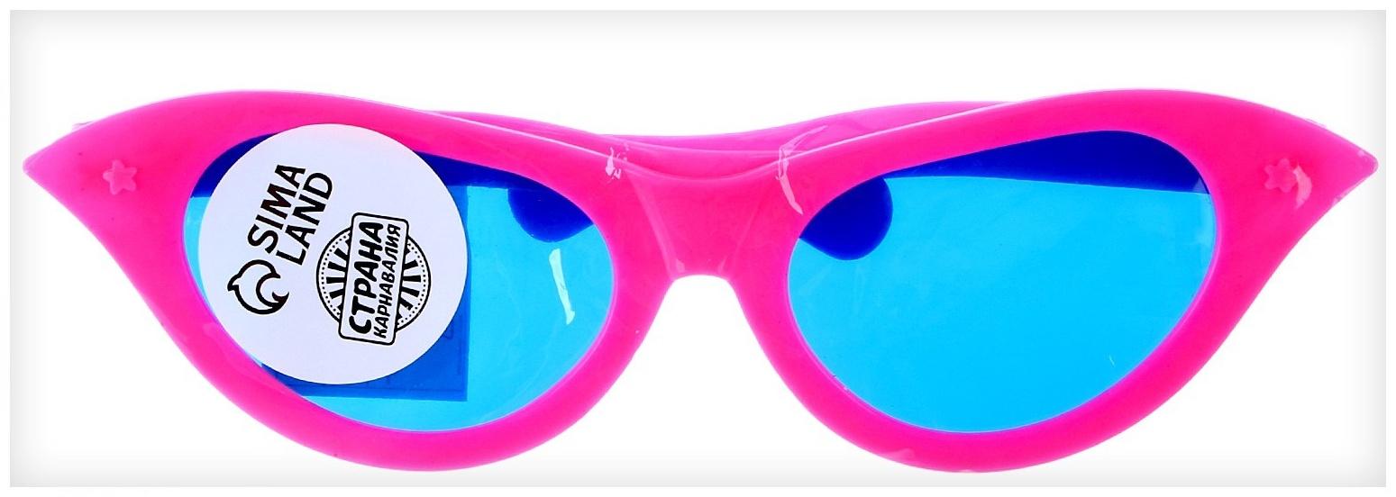 Очки-гигант «Красота», матовые, цвета МИКС