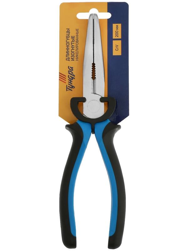 Длинногубцы изогнутые ТУНДРА, никелированные, двухкомпонентные рукоятки, 200 мм