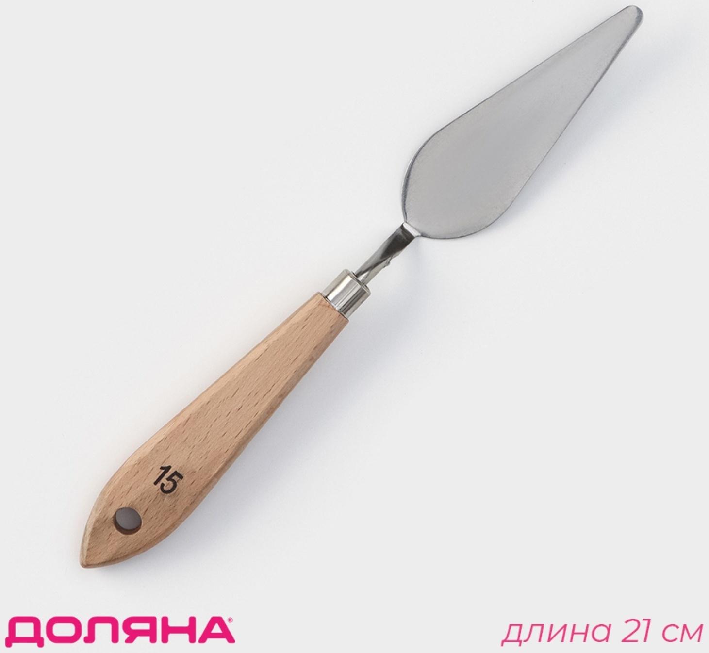 Лопатка-мастихин Доляна «Деко», 21 см