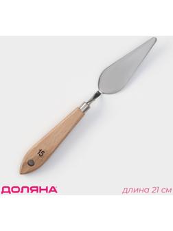 Лопатка-мастихин Доляна «Деко», 21 см