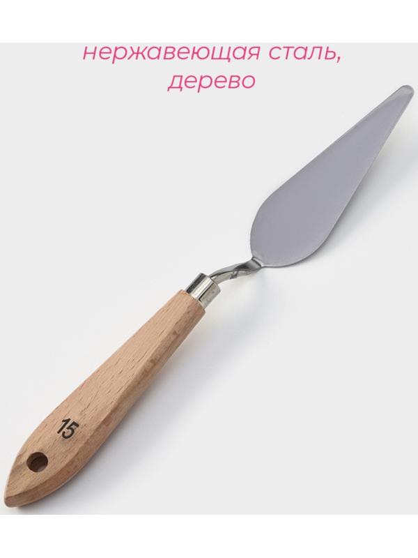 Лопатка-мастихин Доляна «Деко», 21 см