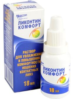 Раствор Ликонтин-комфорт 18 мл (капли)