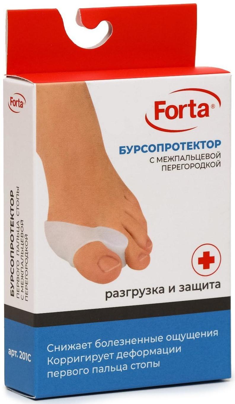 Бурсопротектор Forta Valgus Pro, с межпальцевой перегородкой