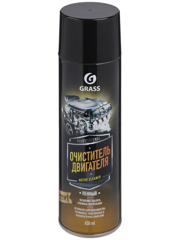 Пенный очиститель двигателя Grass Motor cleaner, 650 мл, аэрозоль
