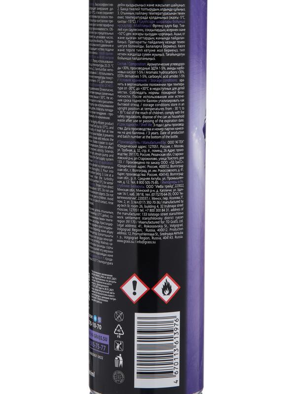 Дизельный антигель Grass, 400 мл