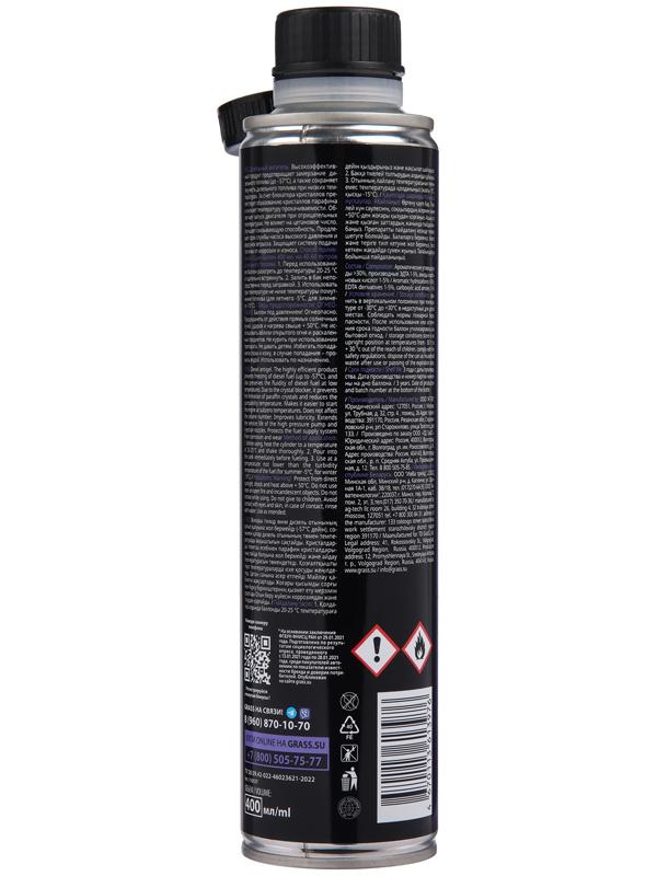 Дизельный антигель Grass, 400 мл