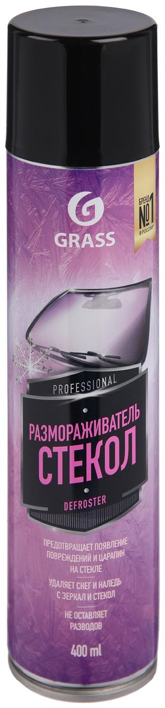 Размораживатель стёкол Grass, 400 мл, аэрозоль