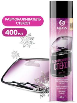 Размораживатель стёкол Grass, 400 мл, аэрозоль