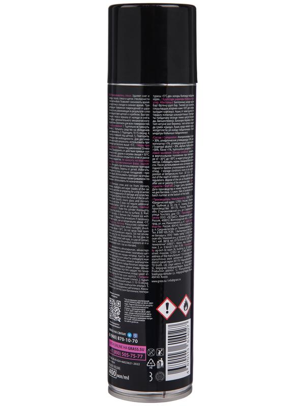 Размораживатель стёкол Grass, 400 мл, аэрозоль